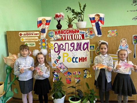 12 Посвящение в орлят фото 3