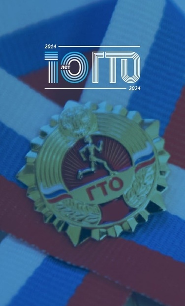 Награждение