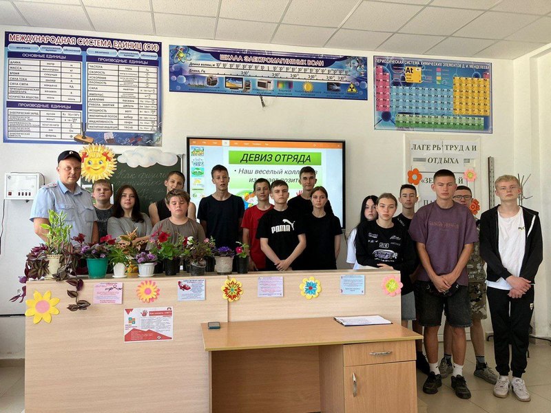 Зеленый патруль 1