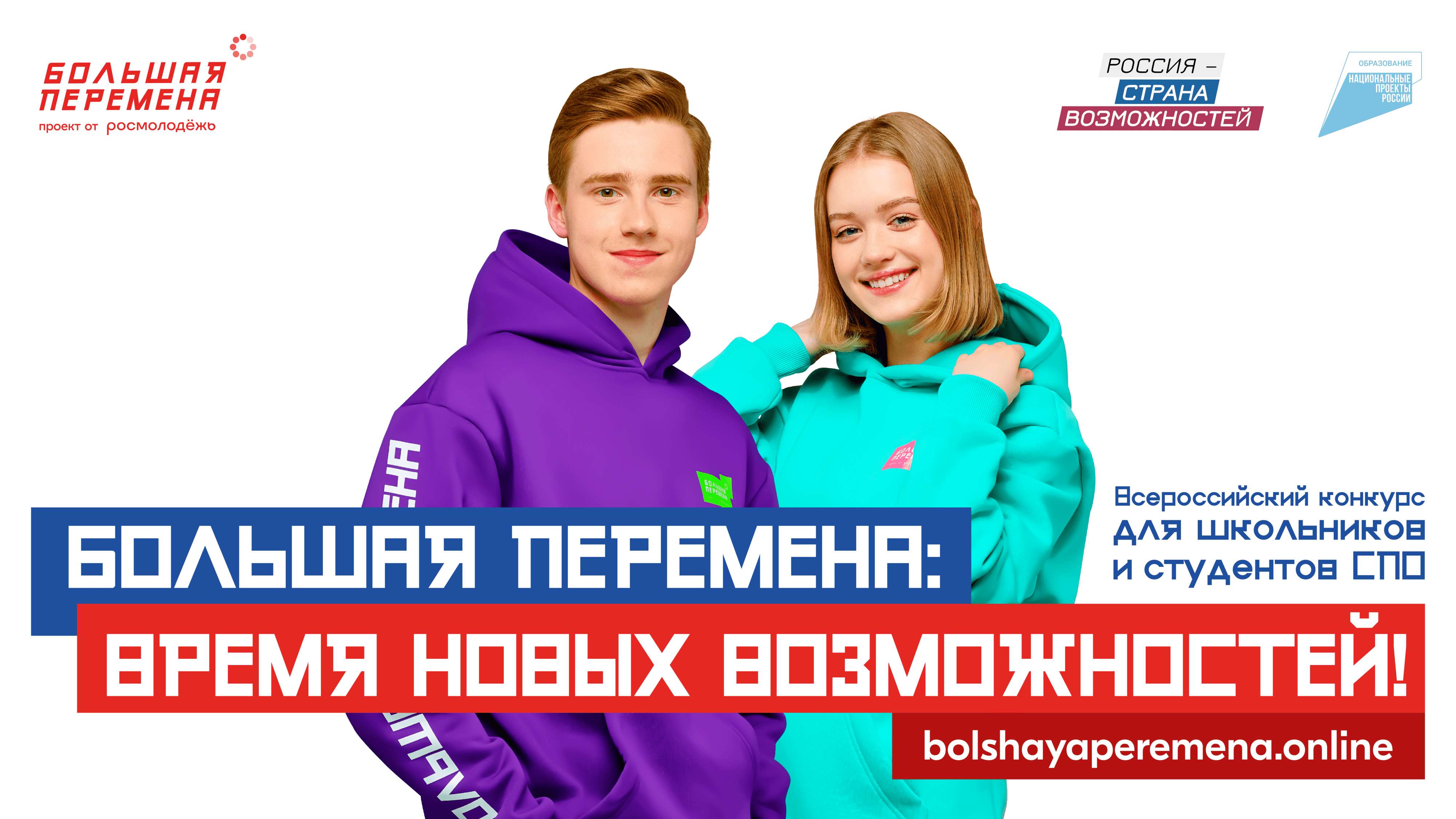 afisha-1920h1080 01-01