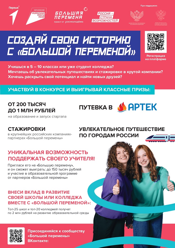 Афиша А4 page-0001