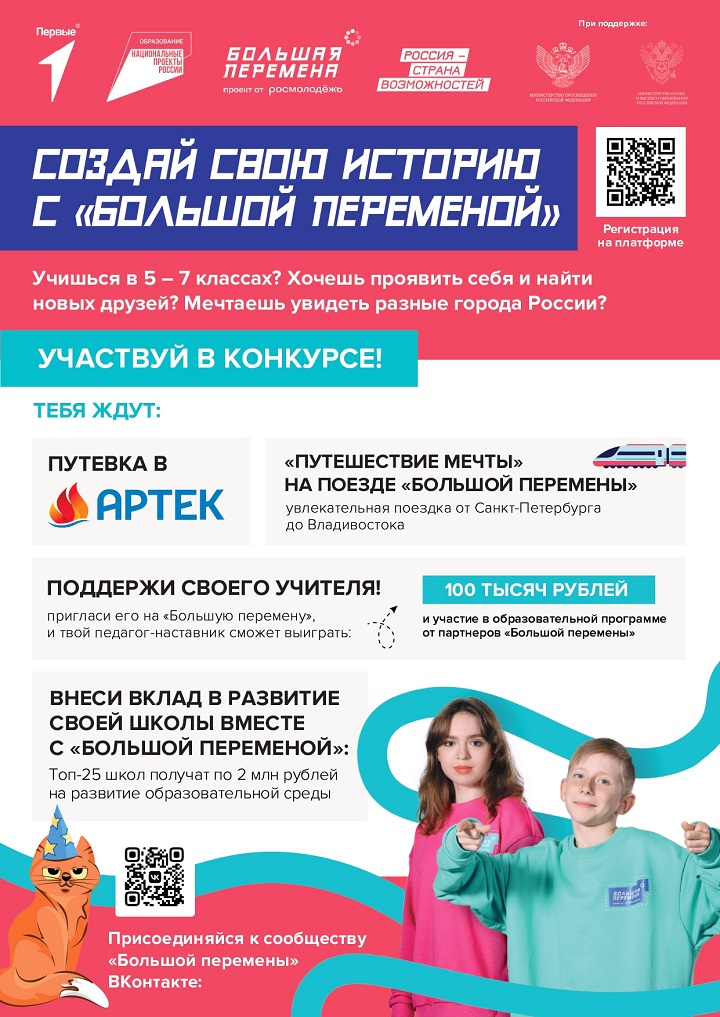 Афиша А4 page-0002