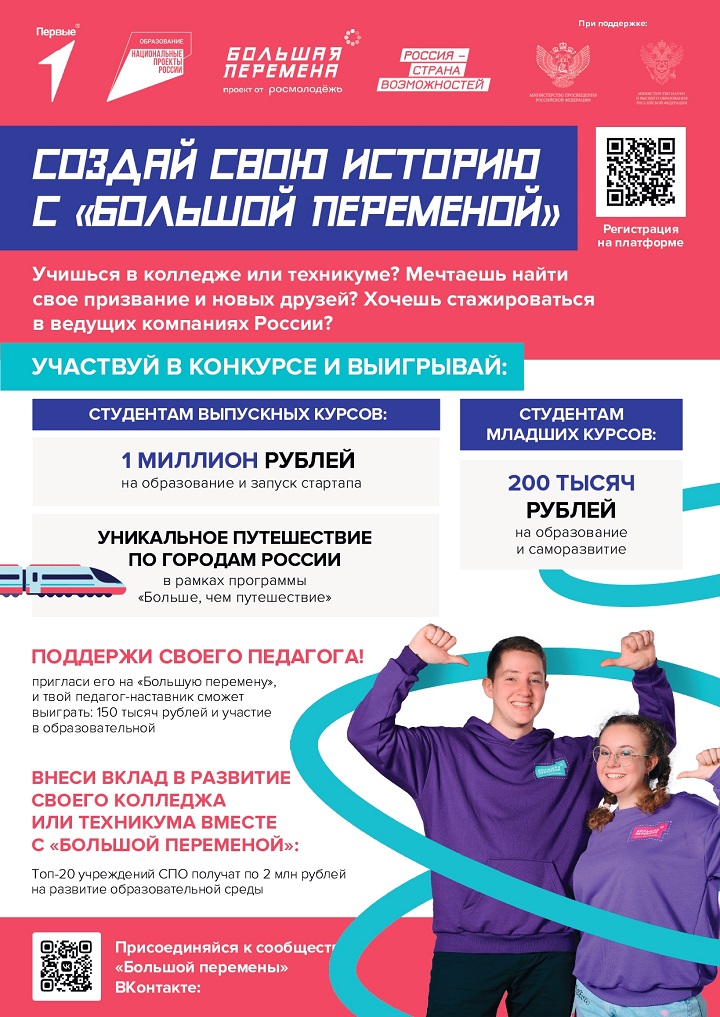 Афиша А4 page-0004