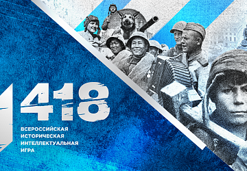 Баннер основной