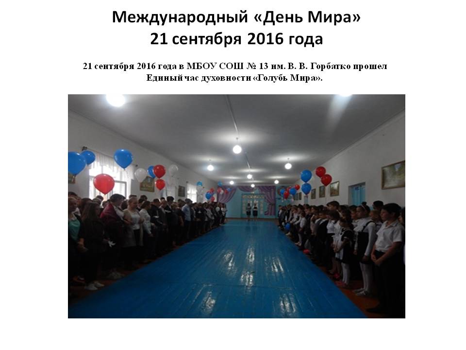 Презентация1