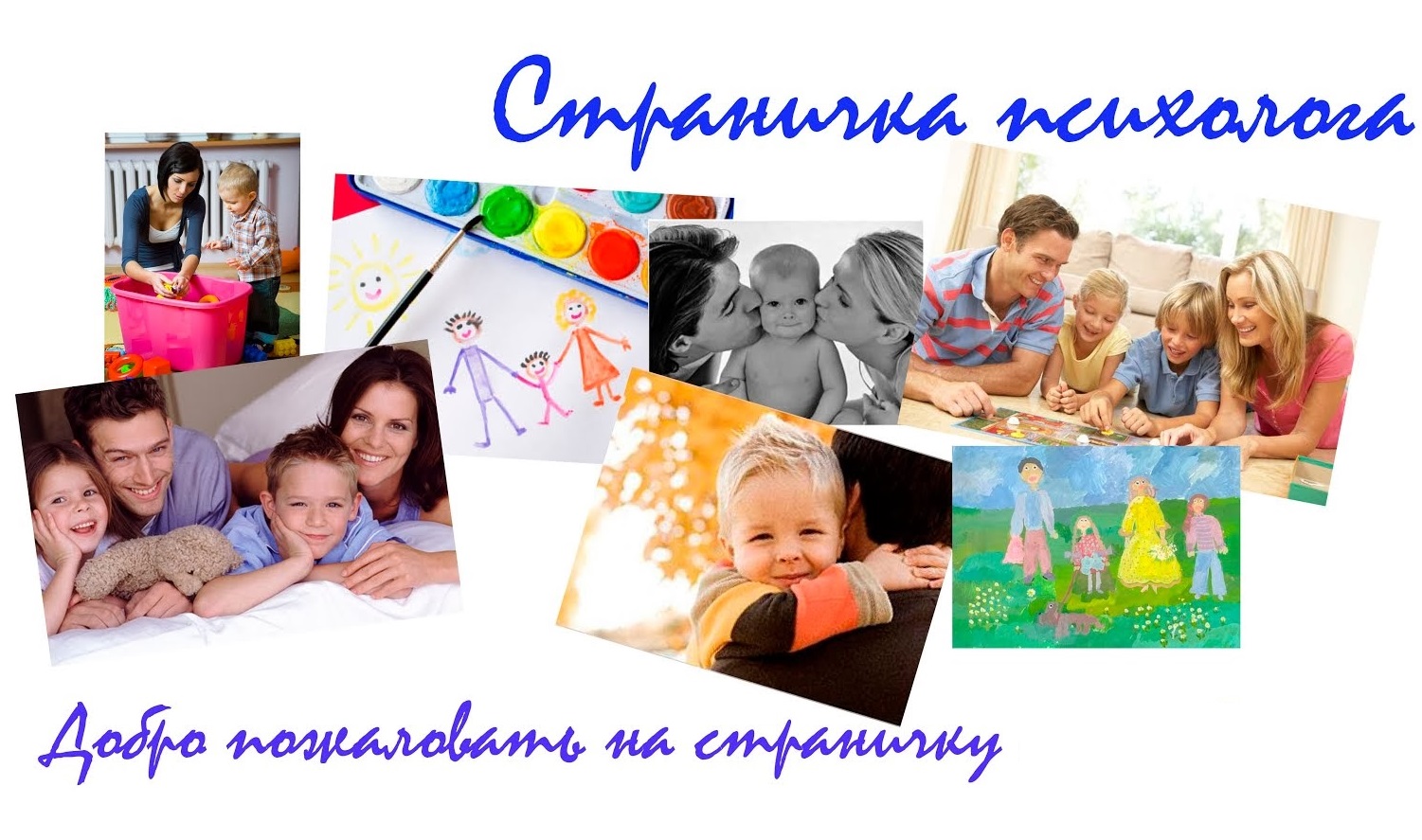 Страничка 3