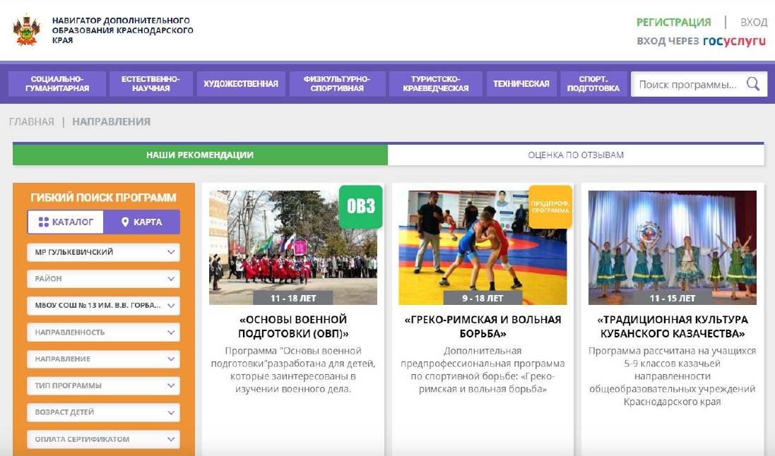 банер нав page-0001