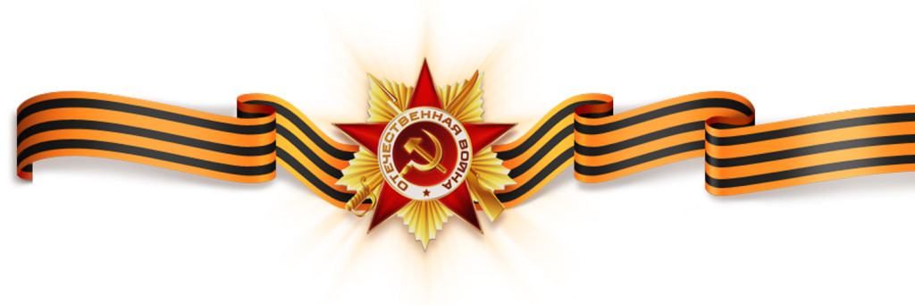 разделитель5